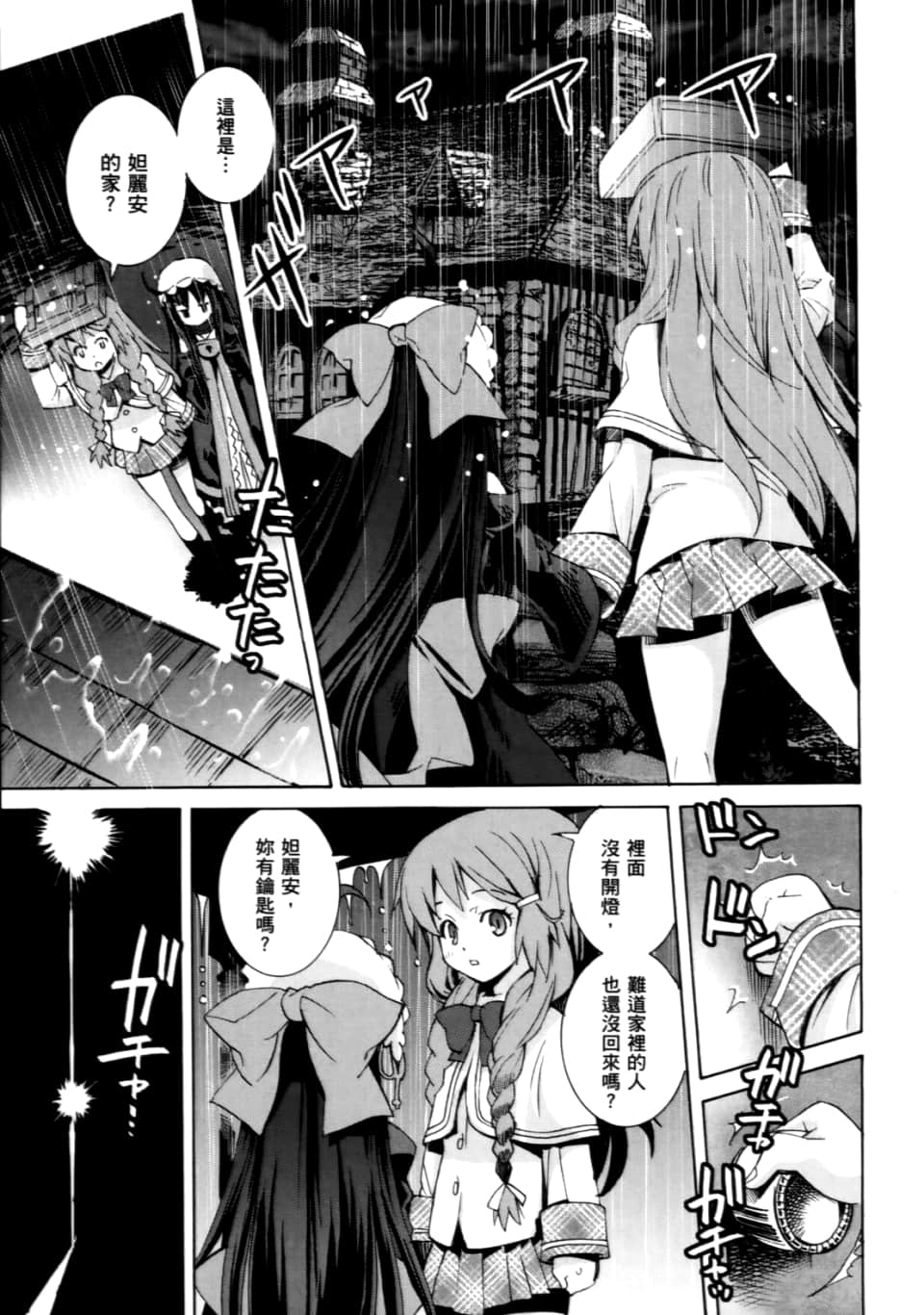 Page 235