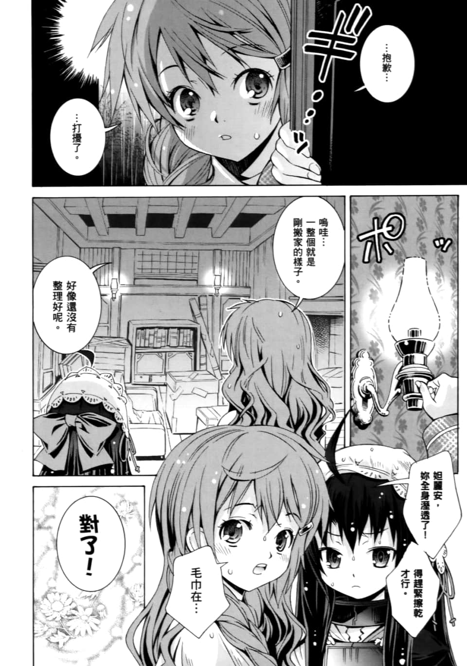 Page 236