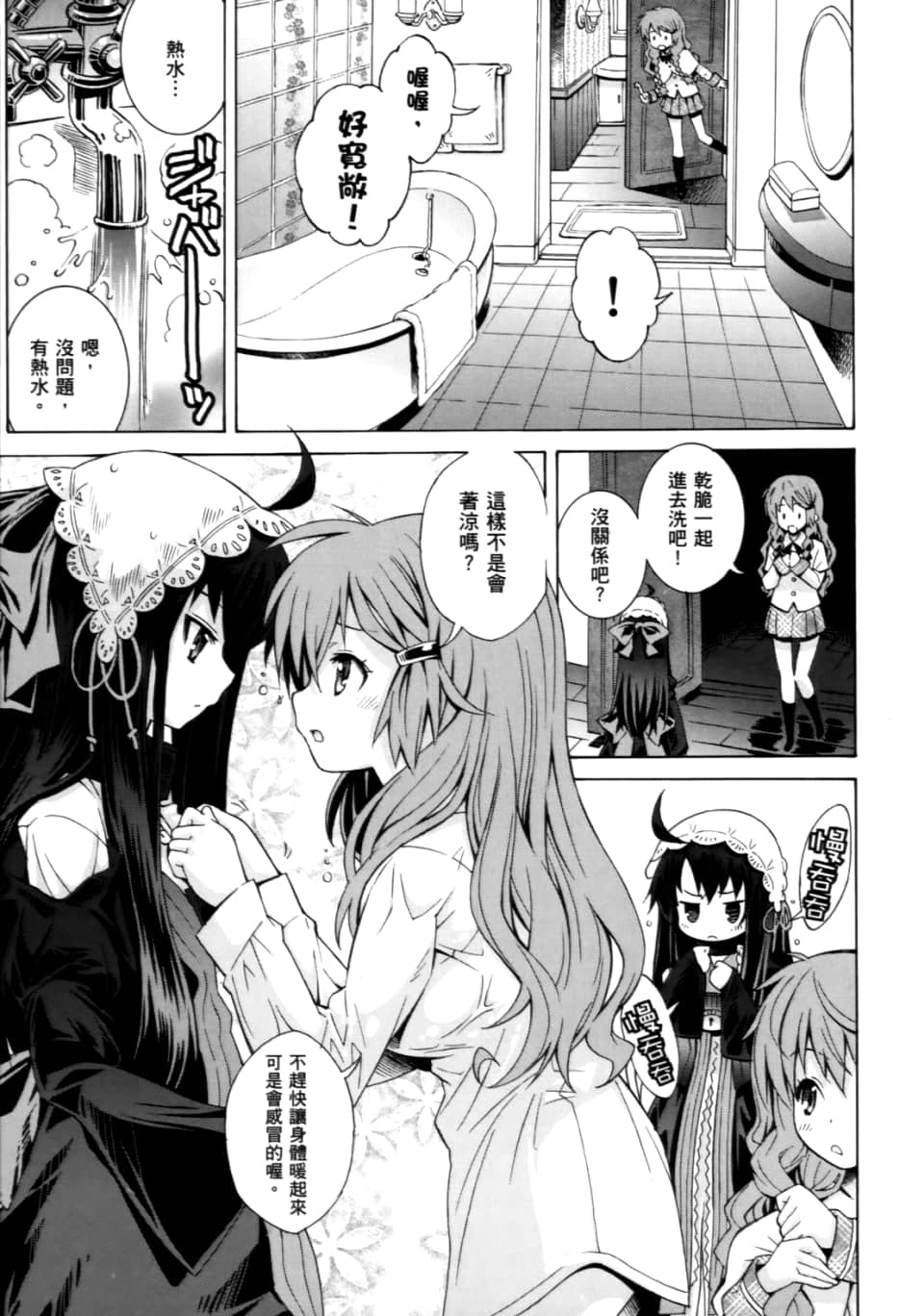 Page 237