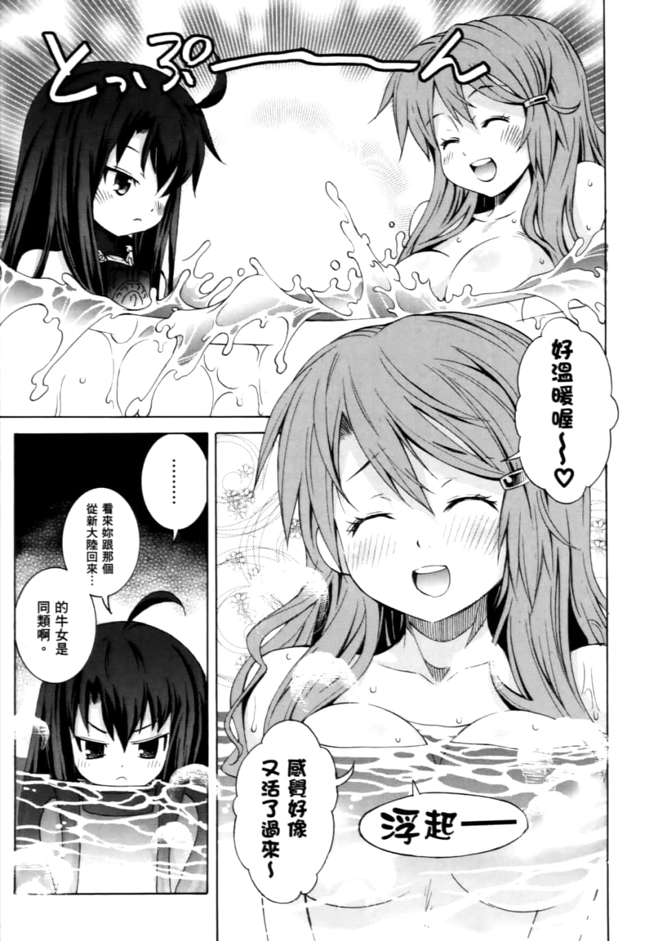 Page 239