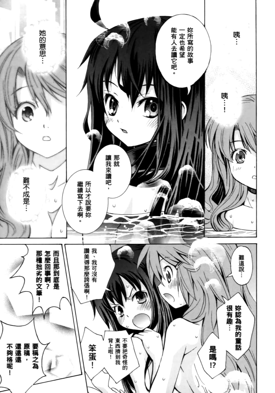 Page 243