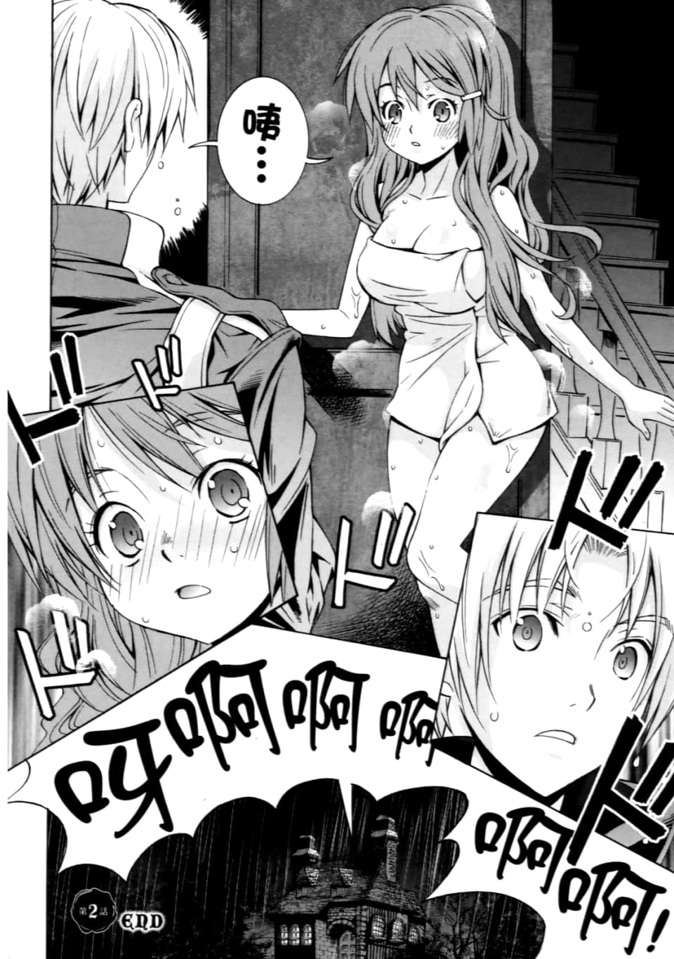 Page 246