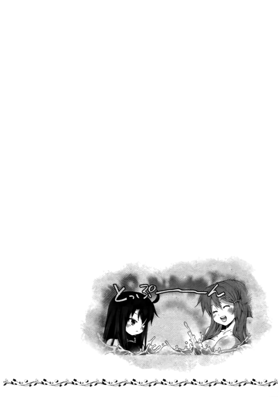 Page 248