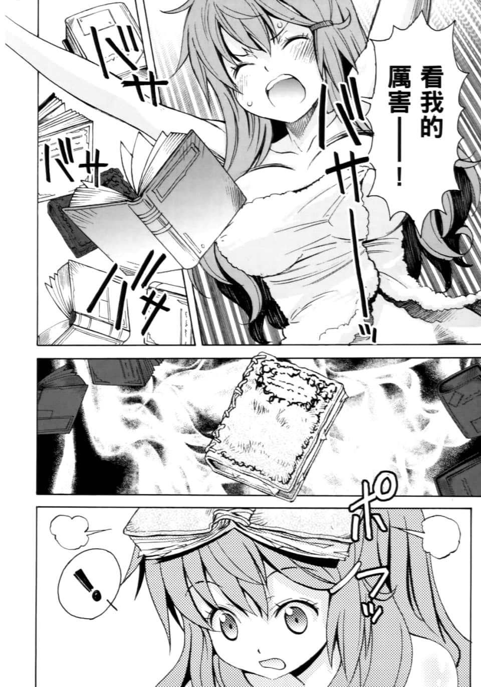 Page 252