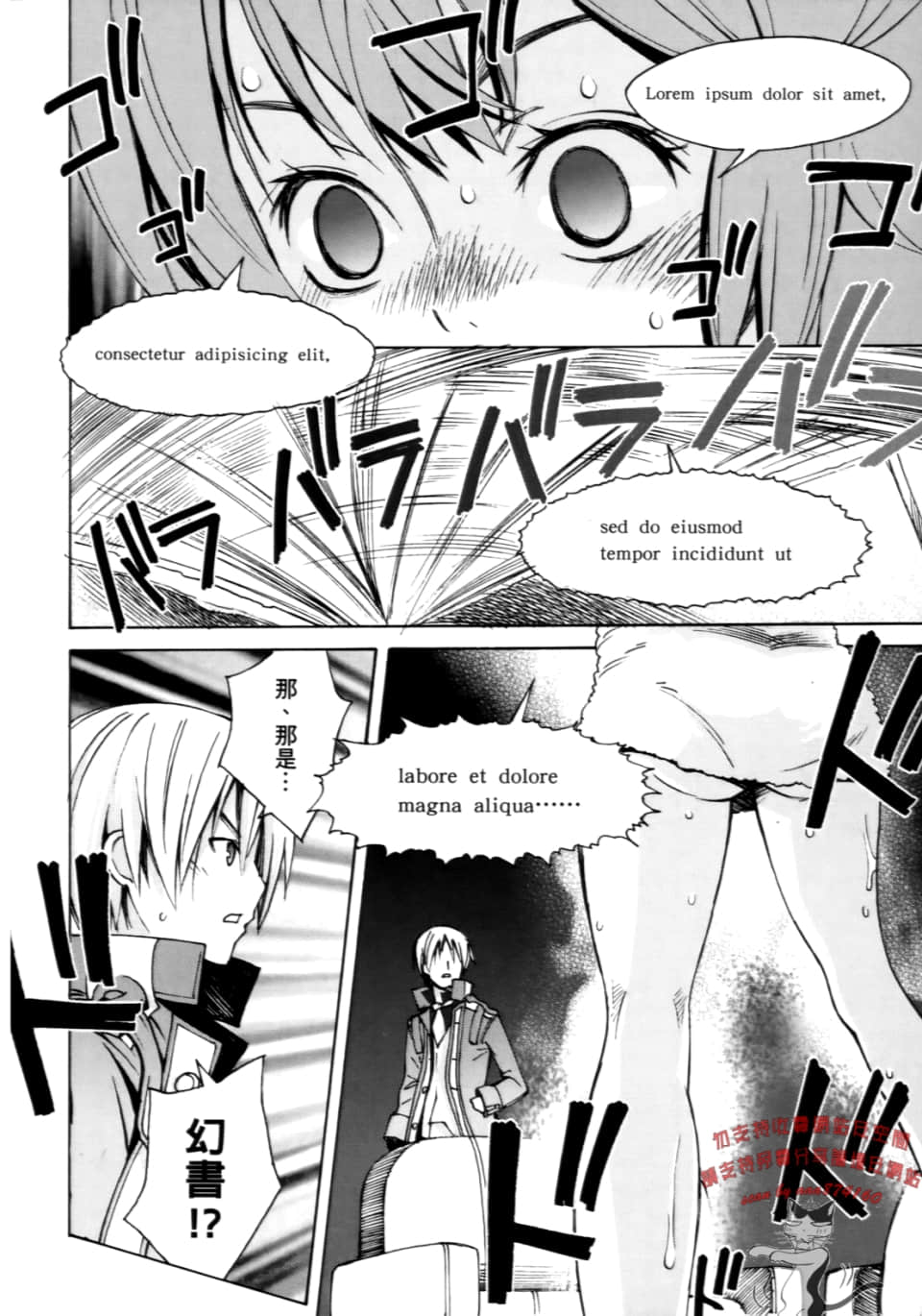 Page 254