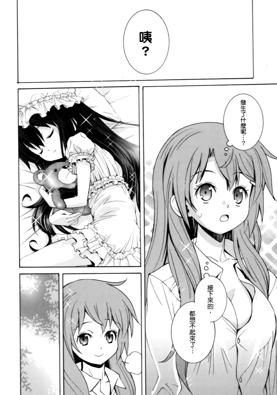 Page 264