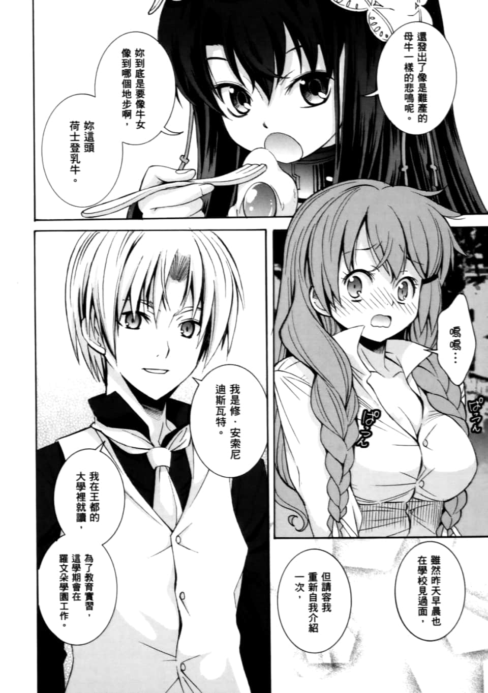 Page 266