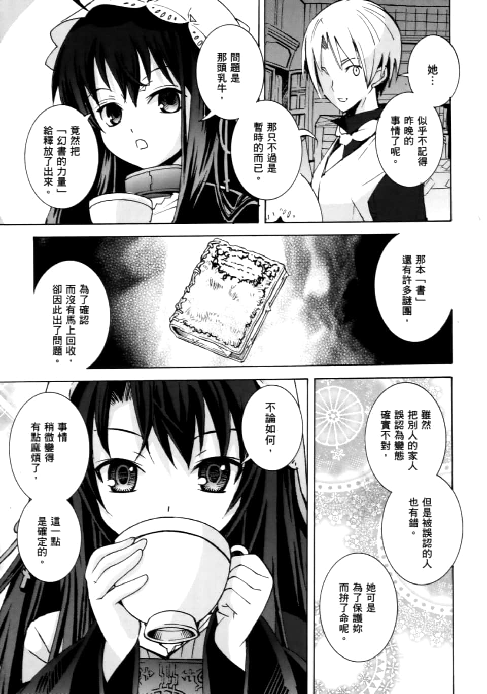Page 269