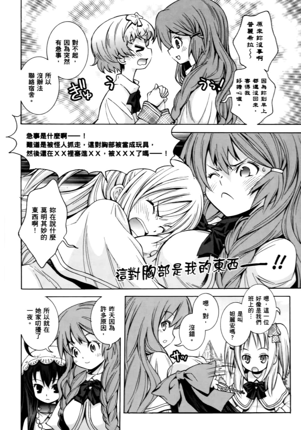 Page 278