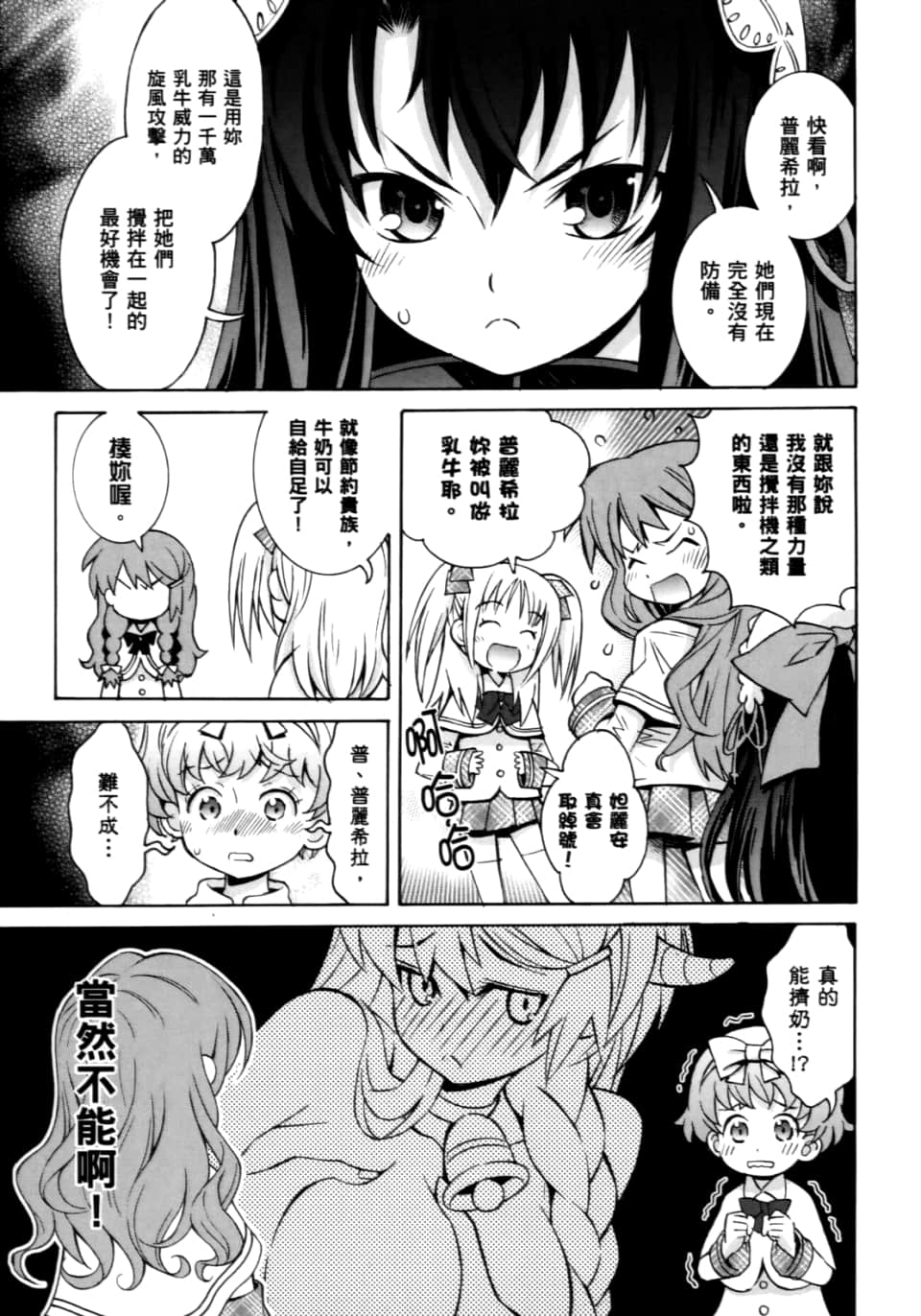 Page 281