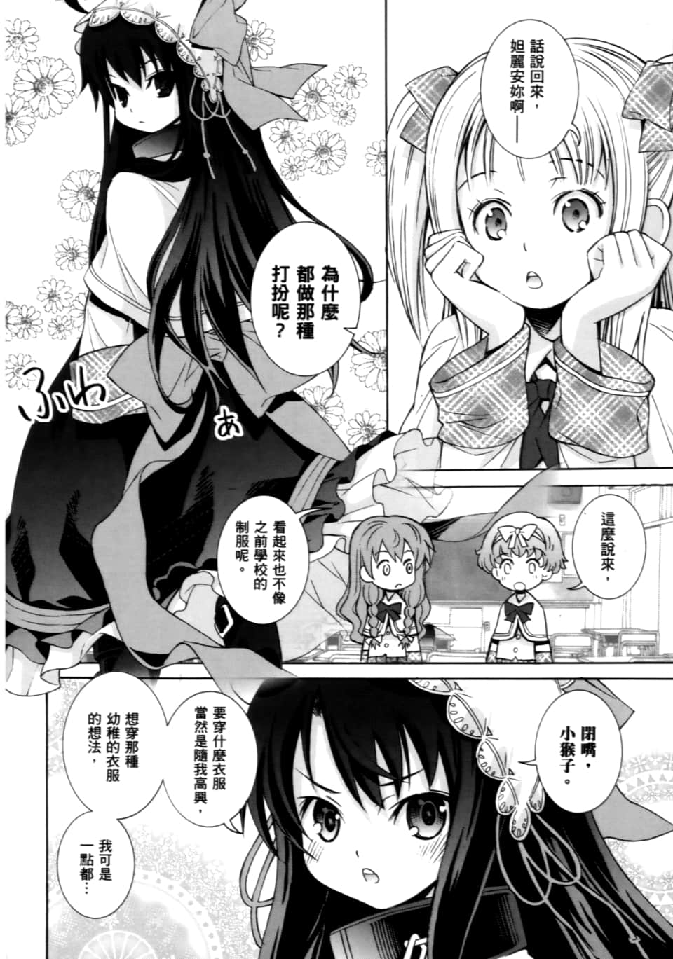 Page 286
