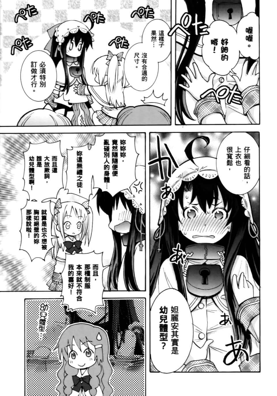 Page 287