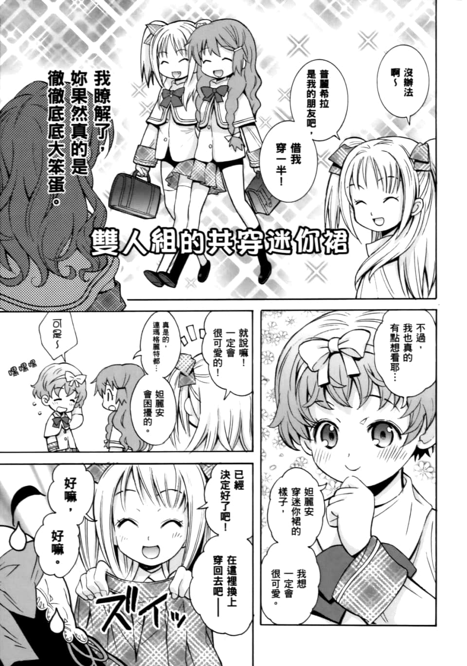 Page 289