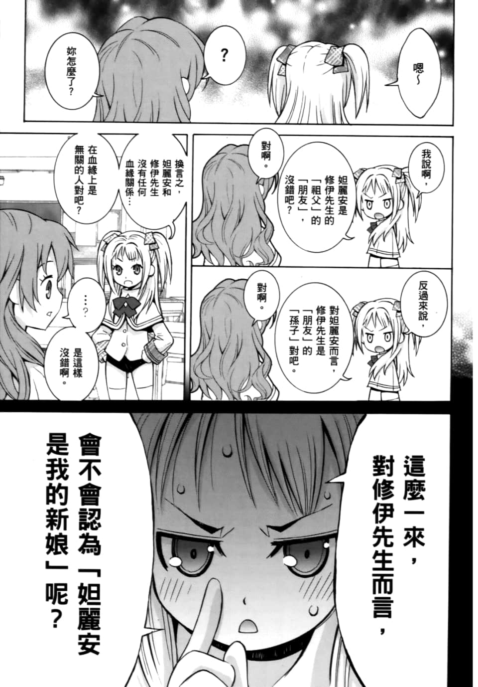 Page 291