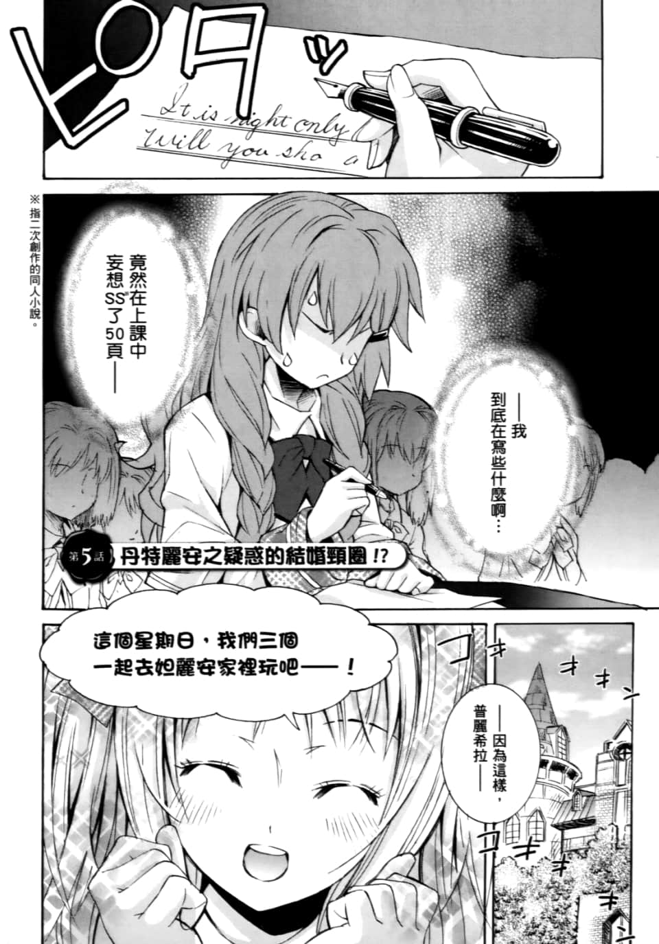 Page 296
