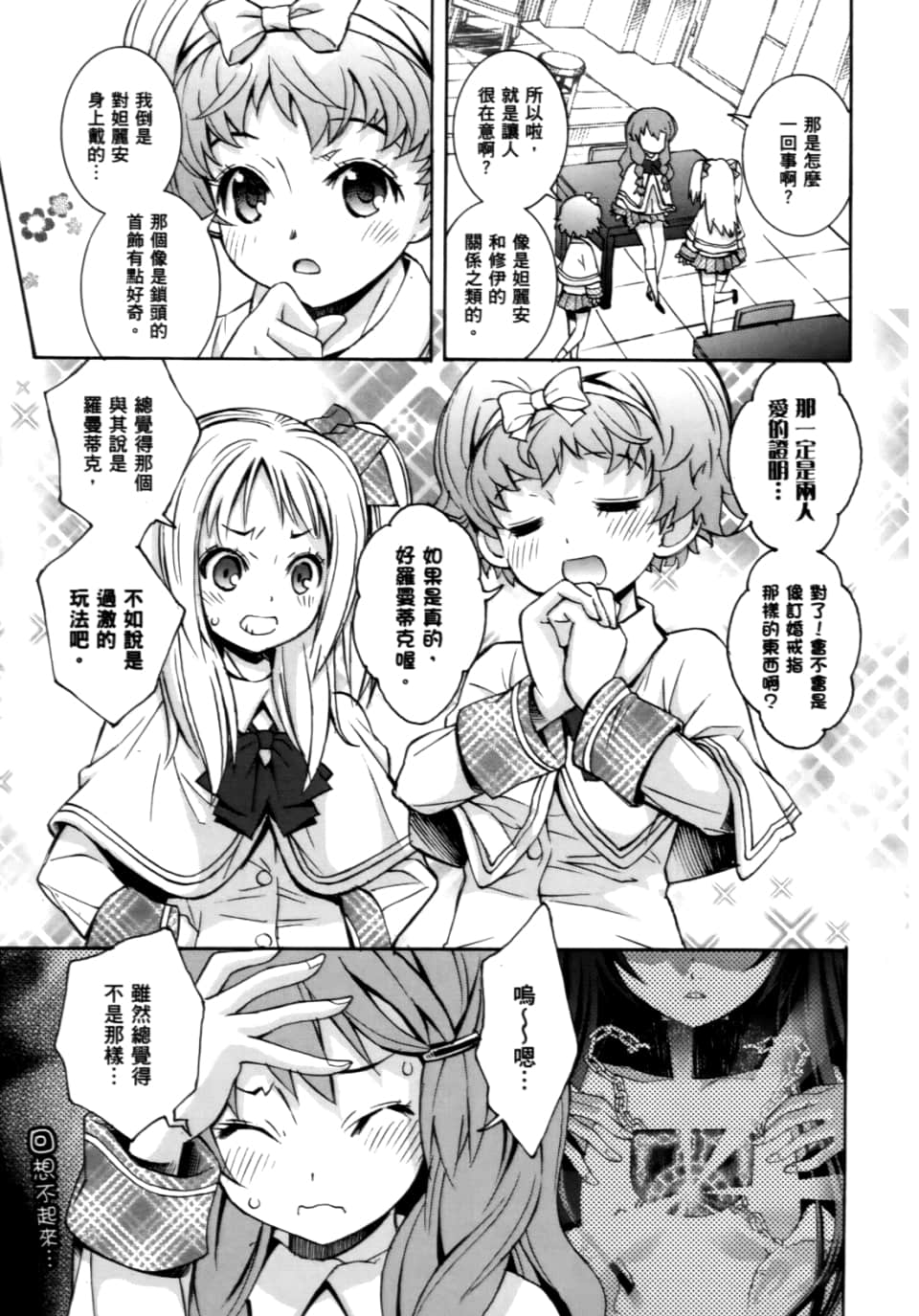 Page 297