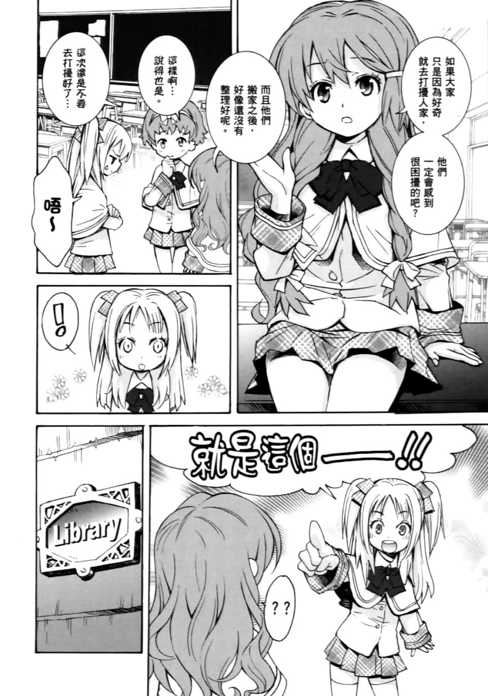 Page 298