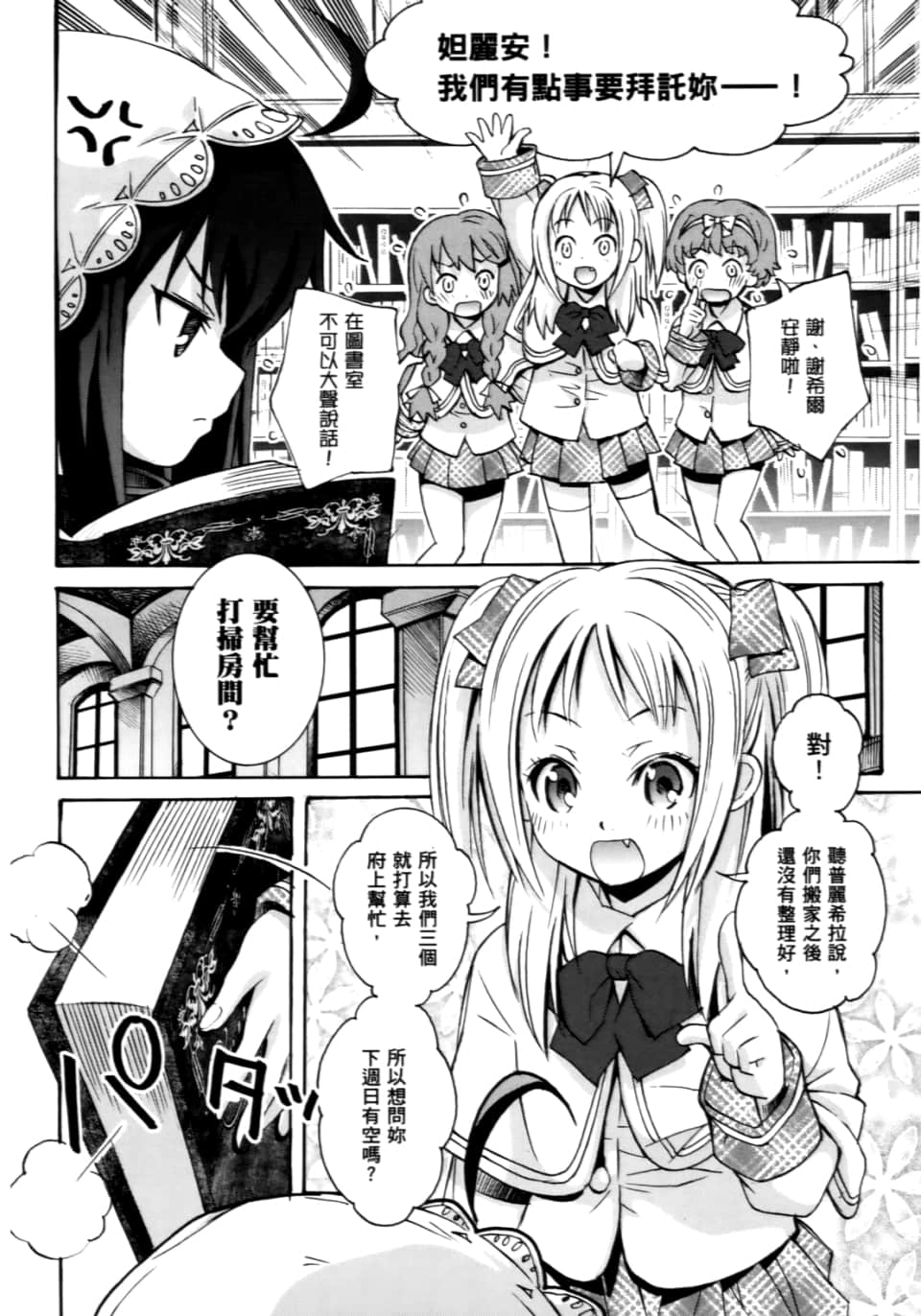 Page 300