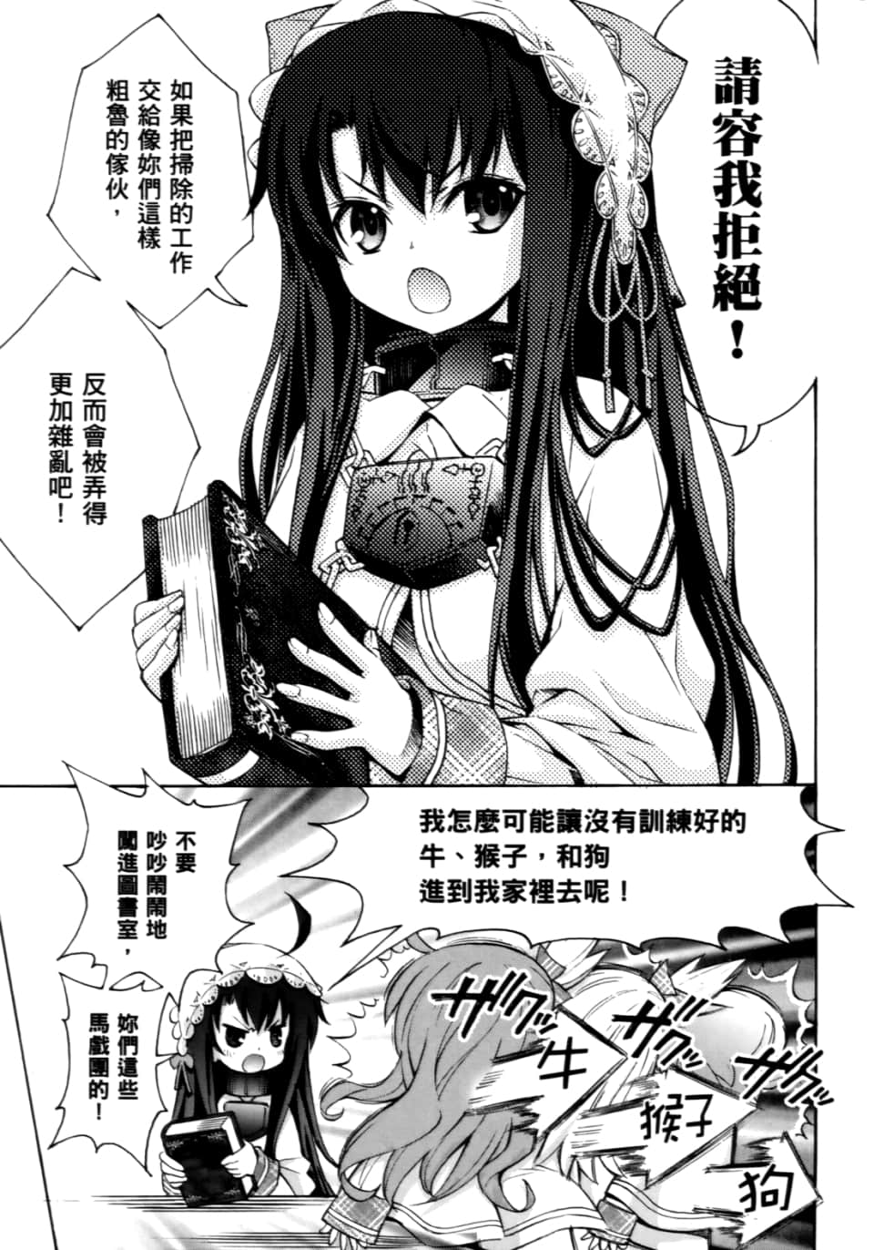 Page 301