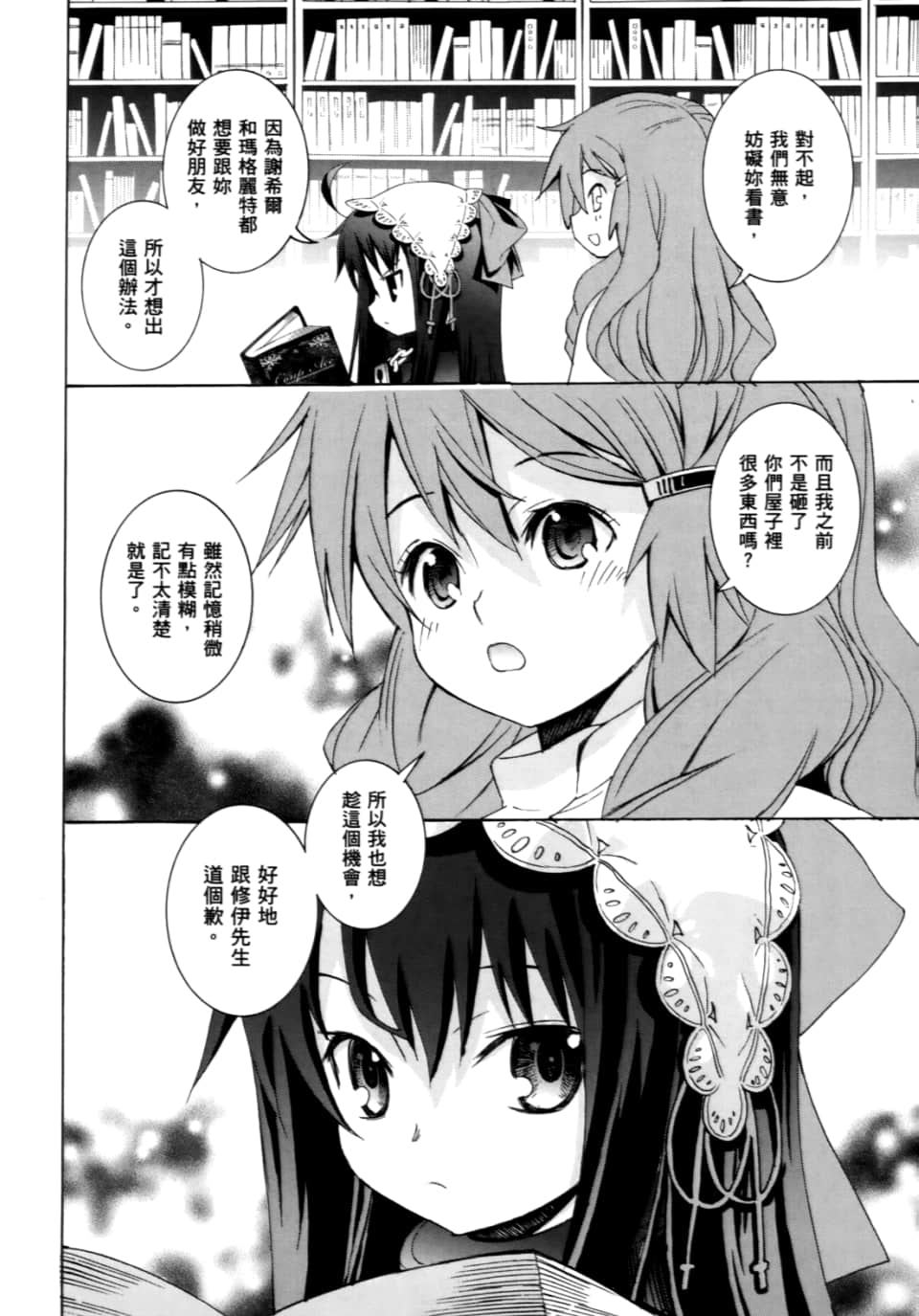 Page 302
