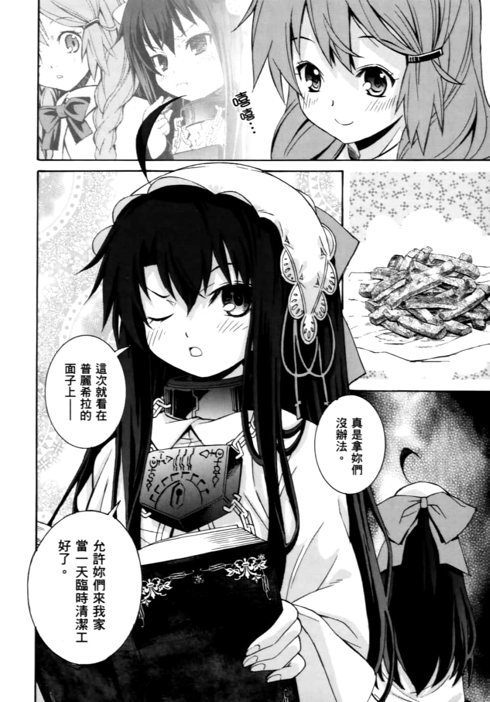 Page 304