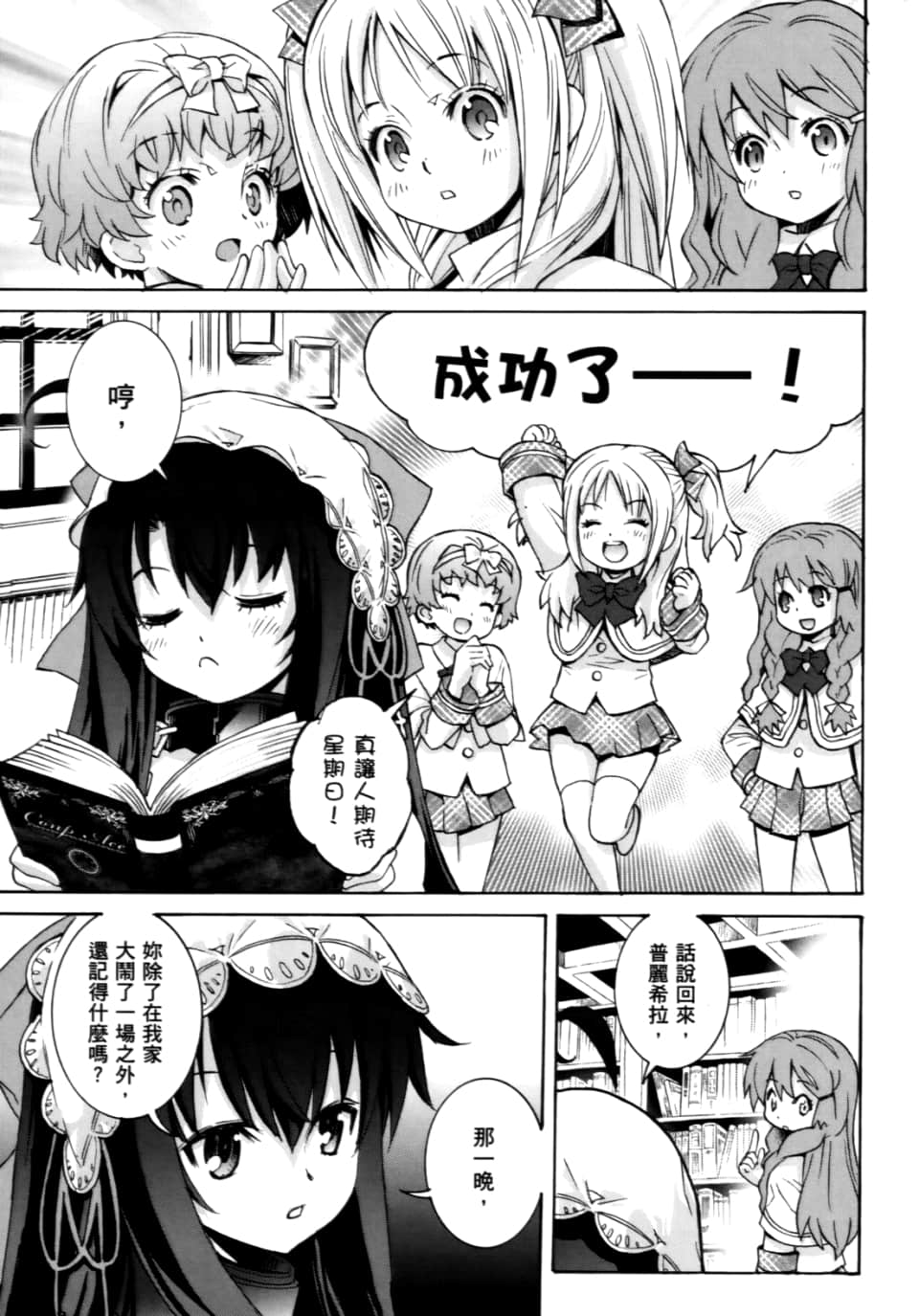 Page 305