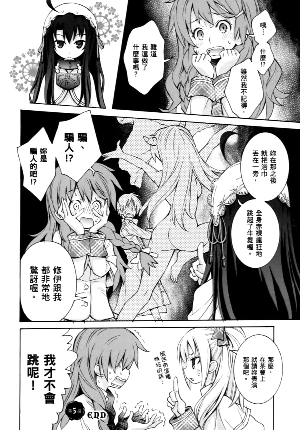 Page 306