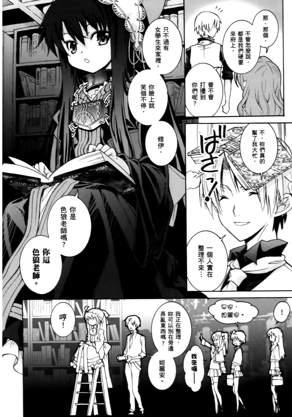 Page 310