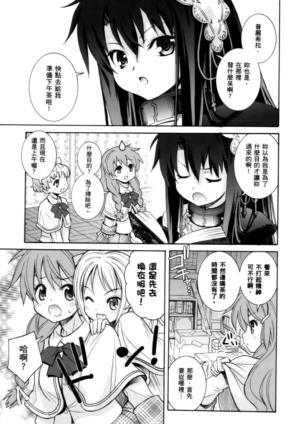 Page 311
