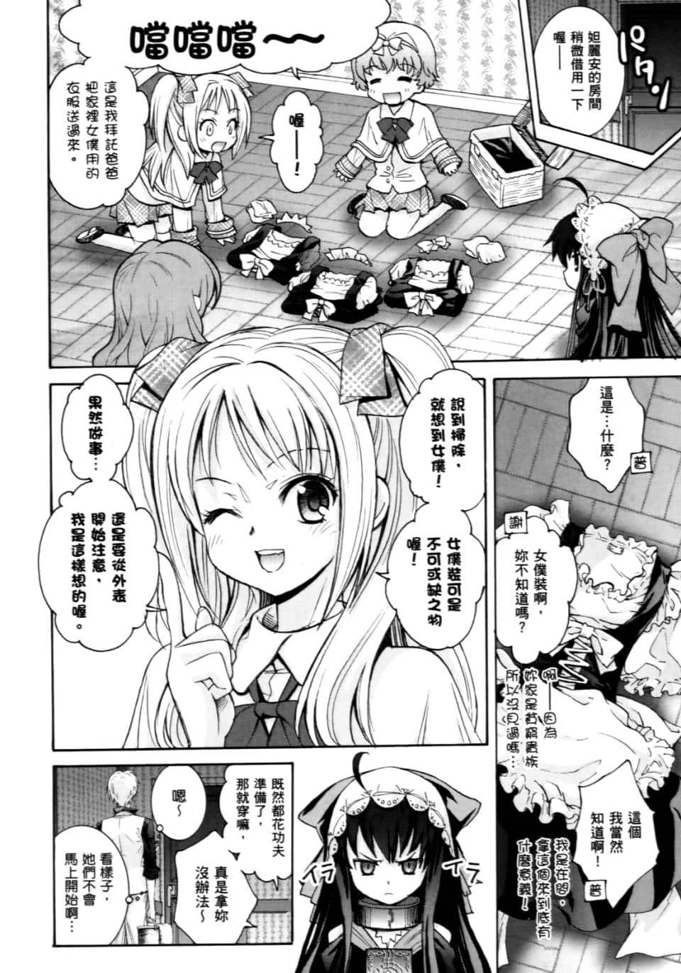 Page 312