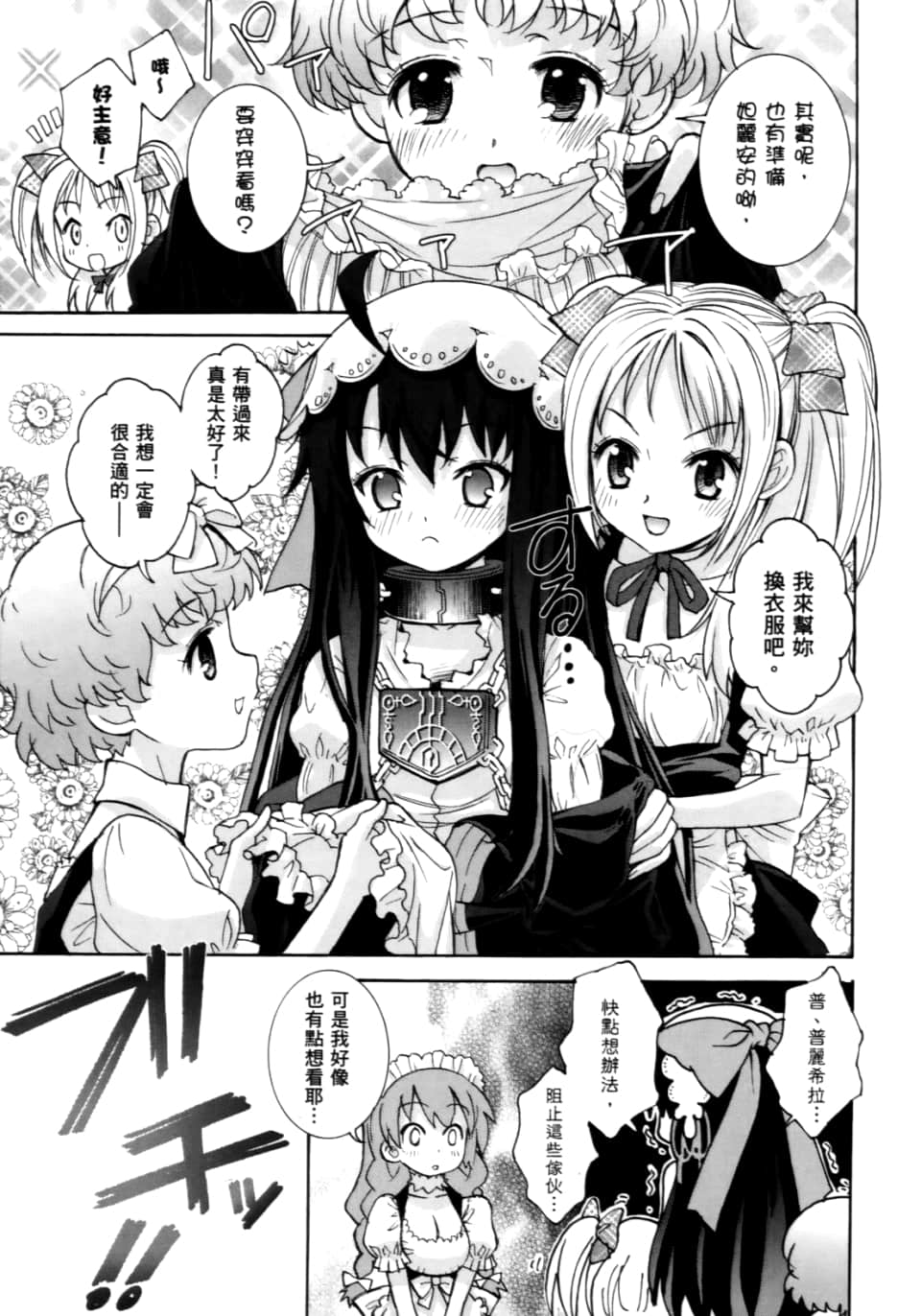 Page 315