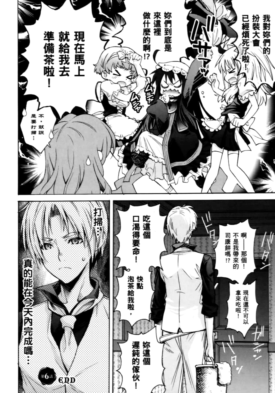 Page 316