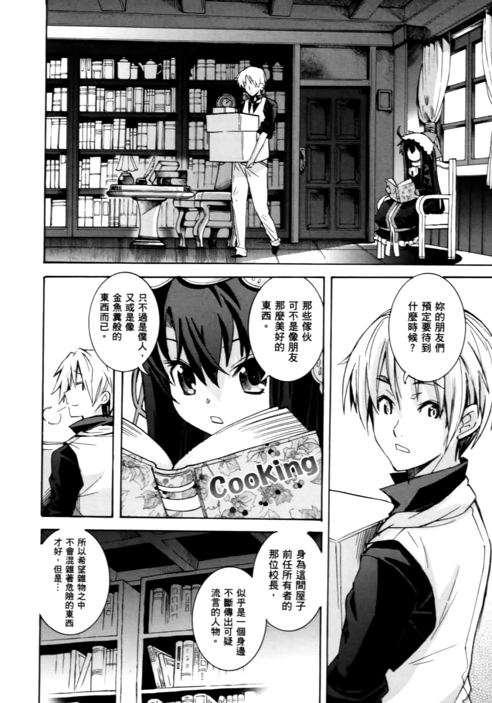 Page 322