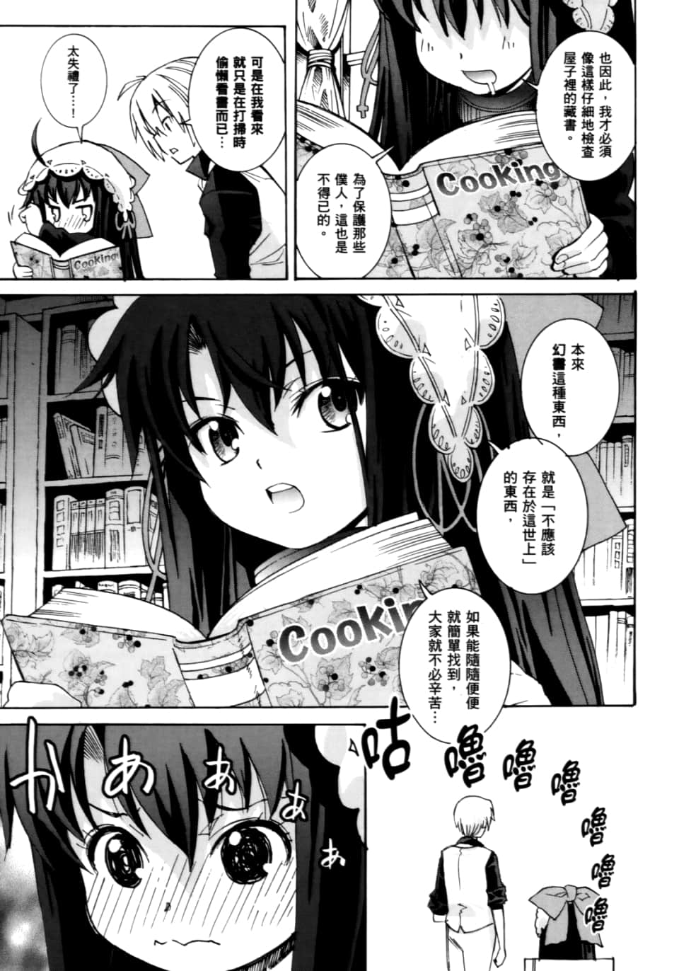 Page 323