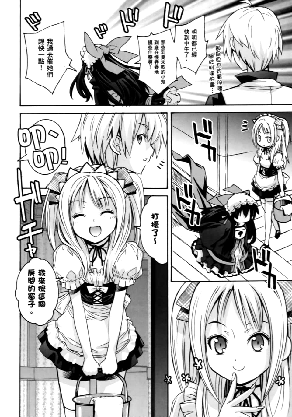 Page 324
