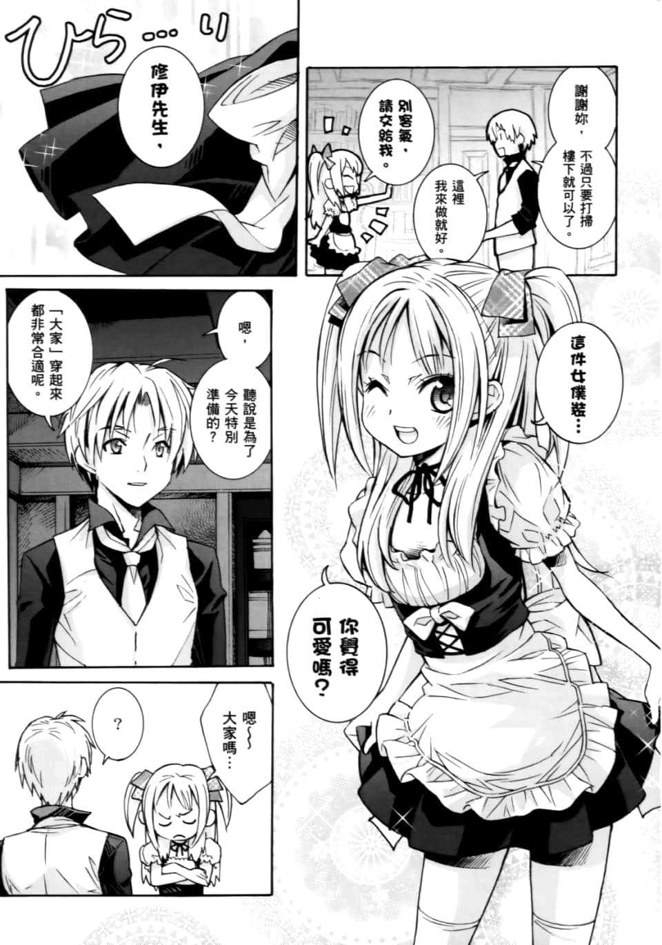 Page 325