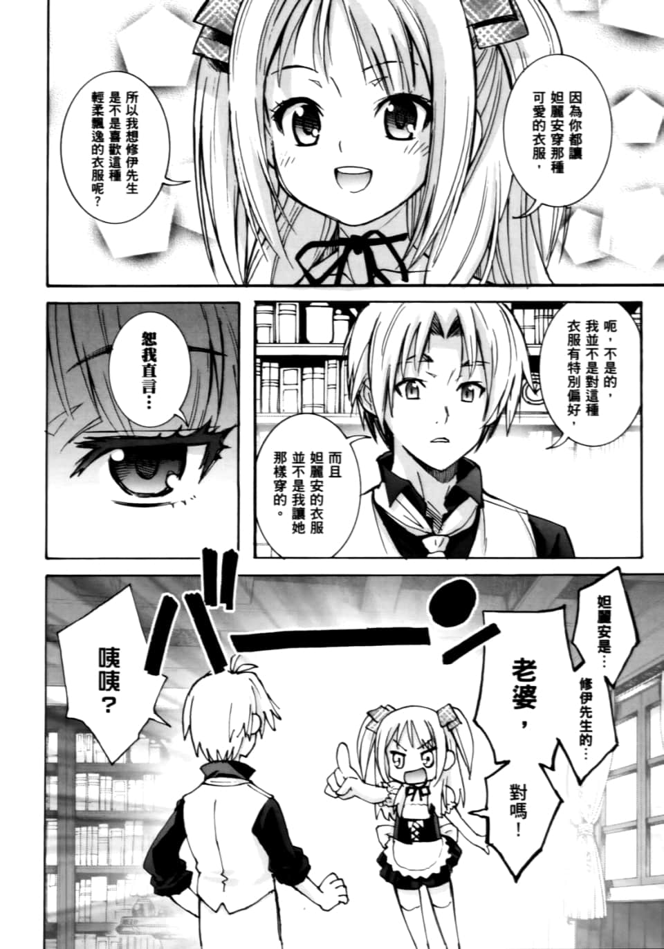Page 326