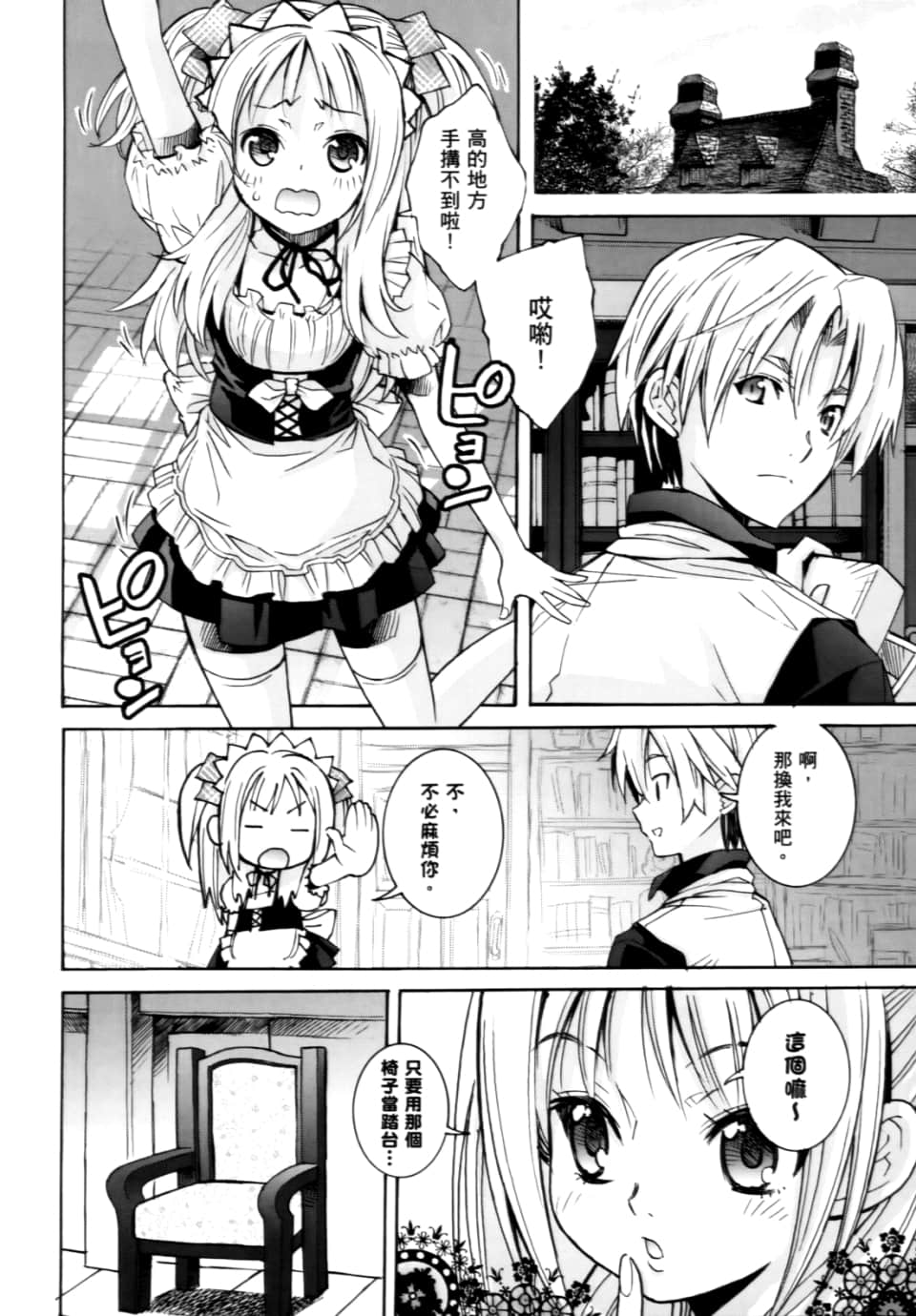 Page 328