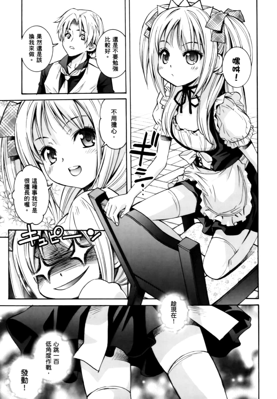 Page 329