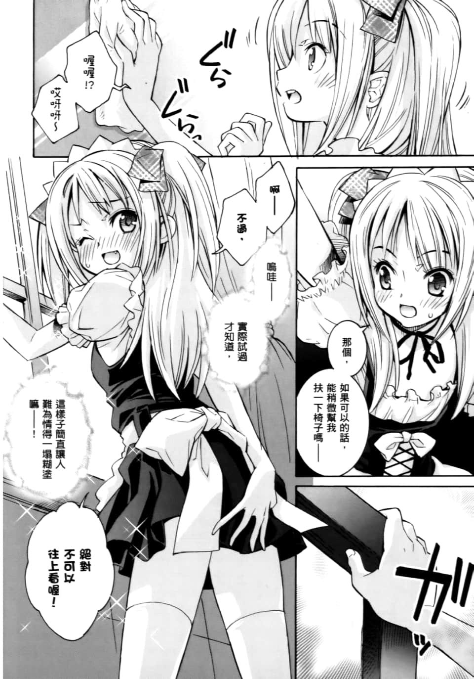 Page 330