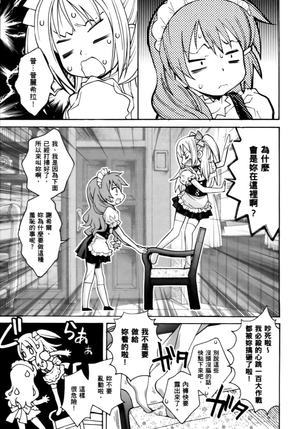 Page 331