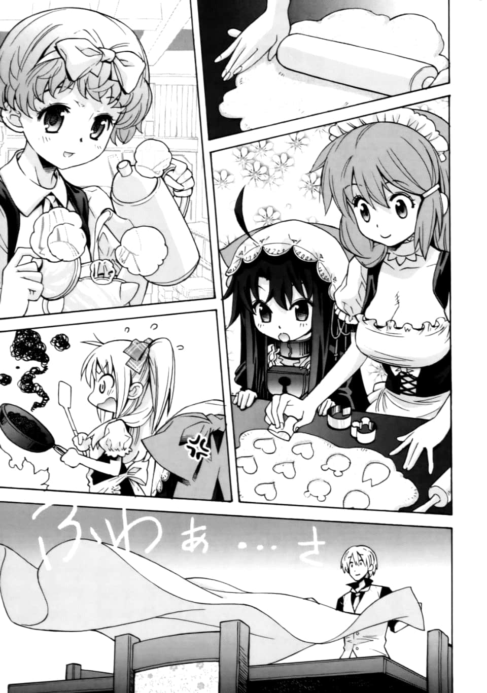 Page 333