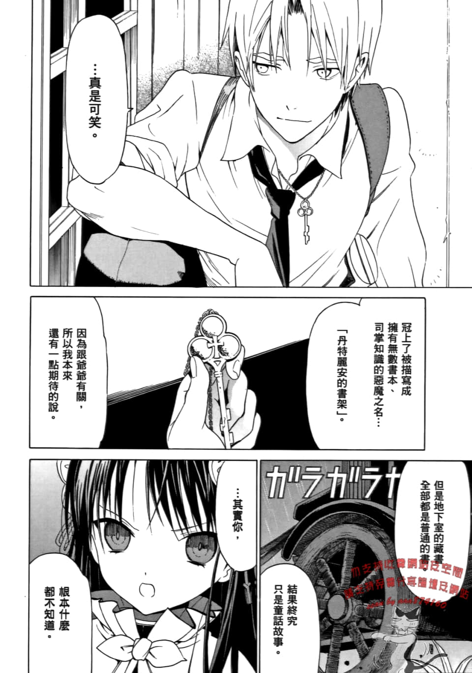 Page 32