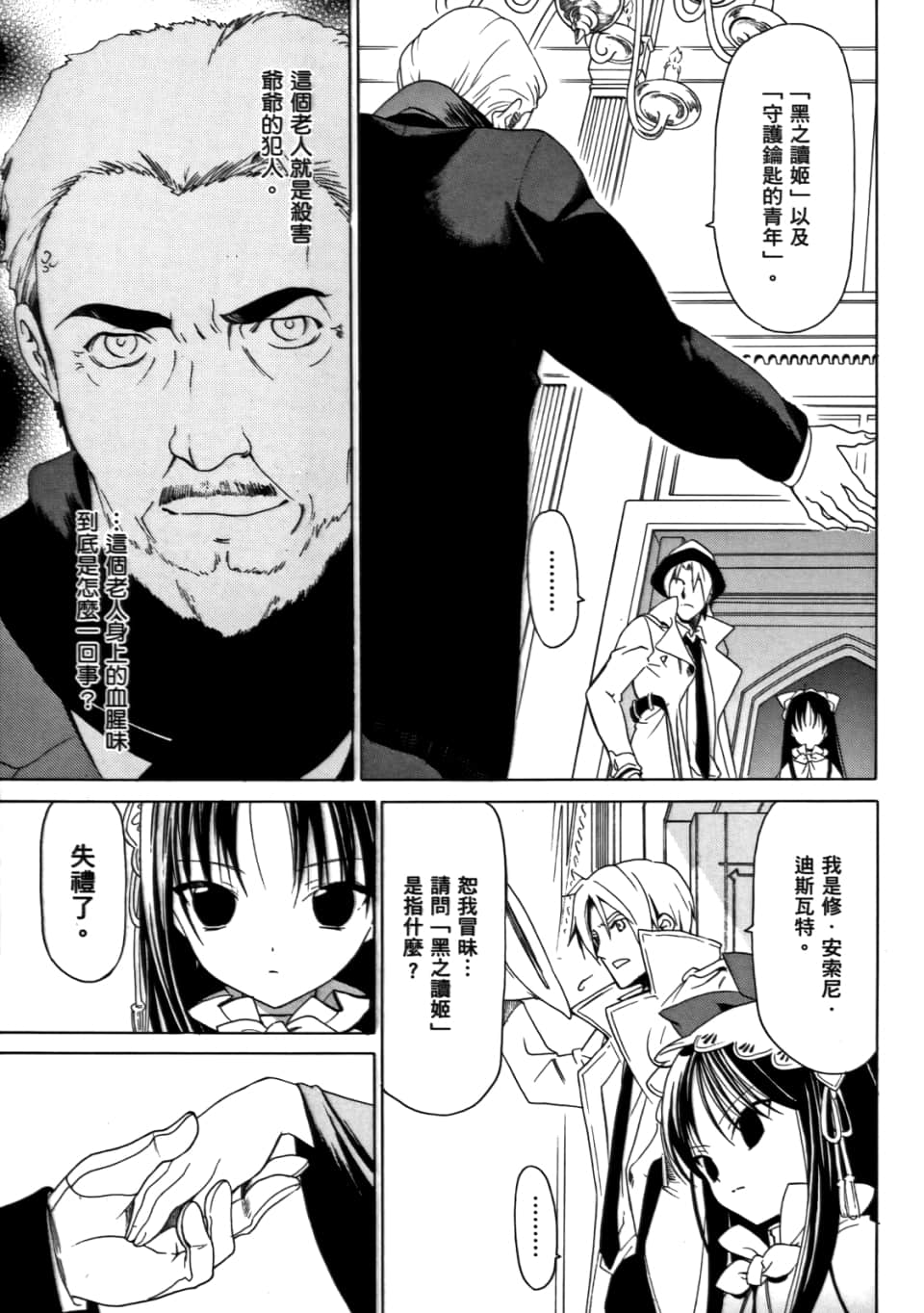 Page 49