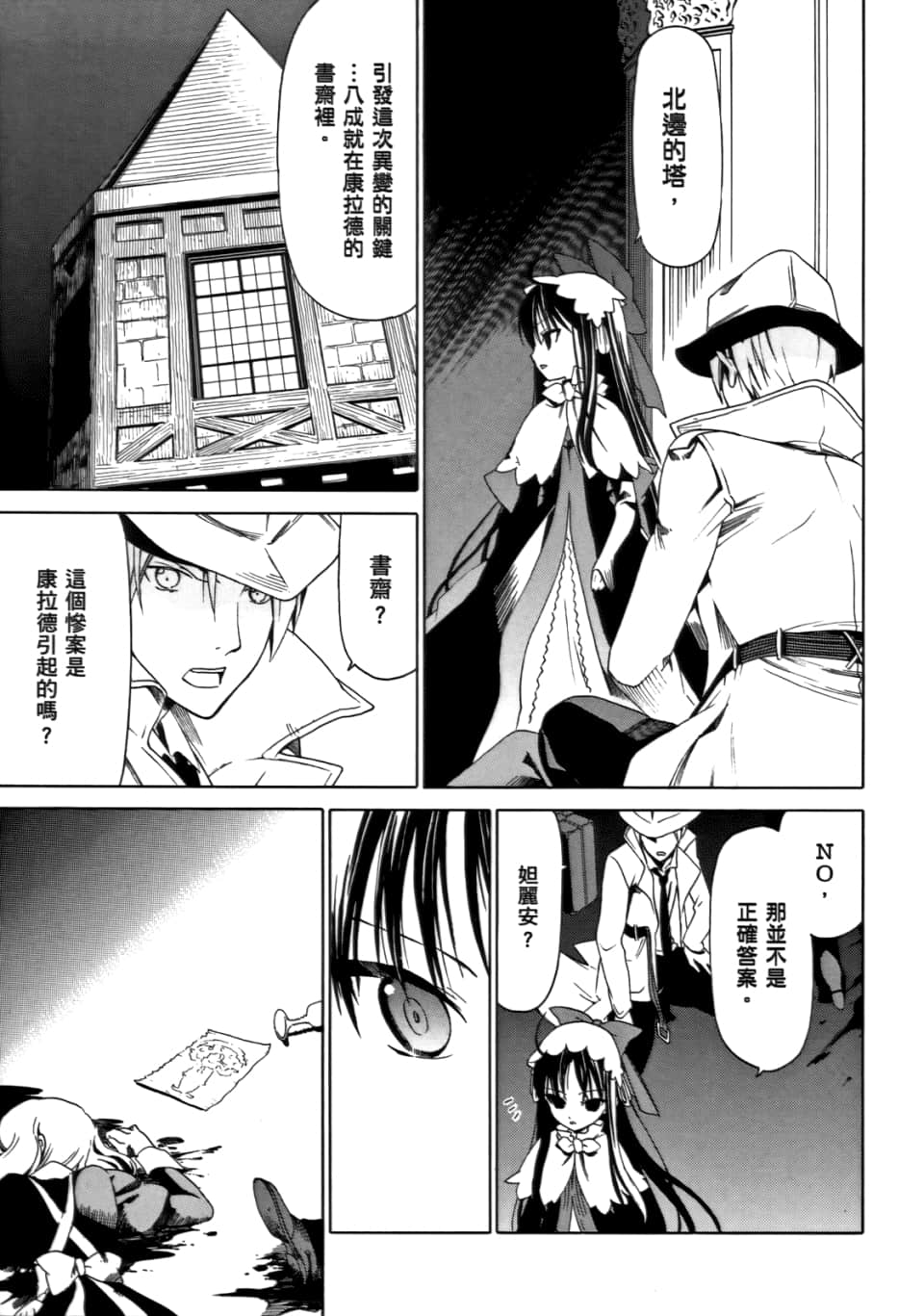 Page 57