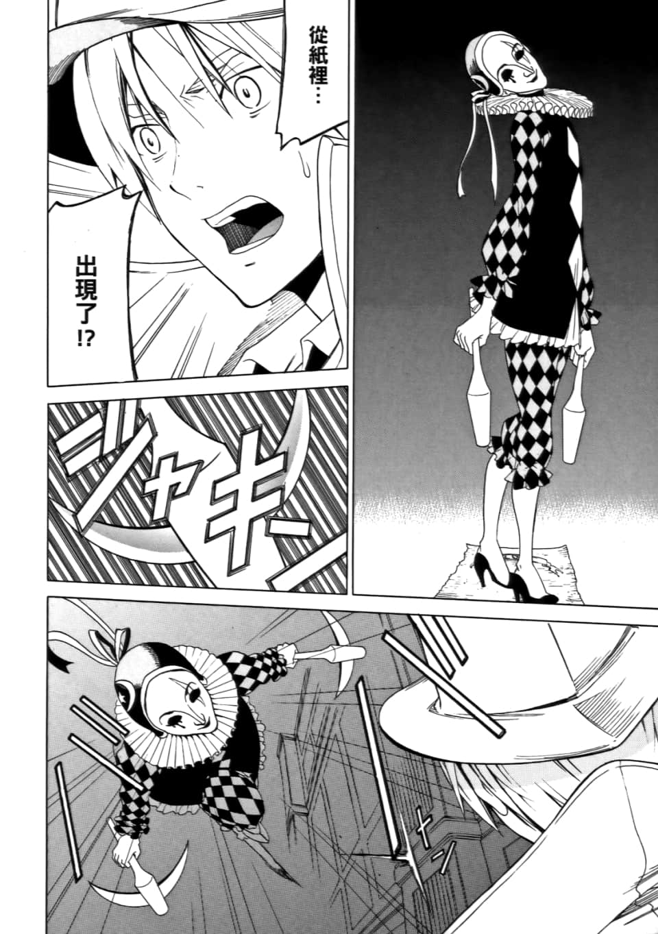 Page 60
