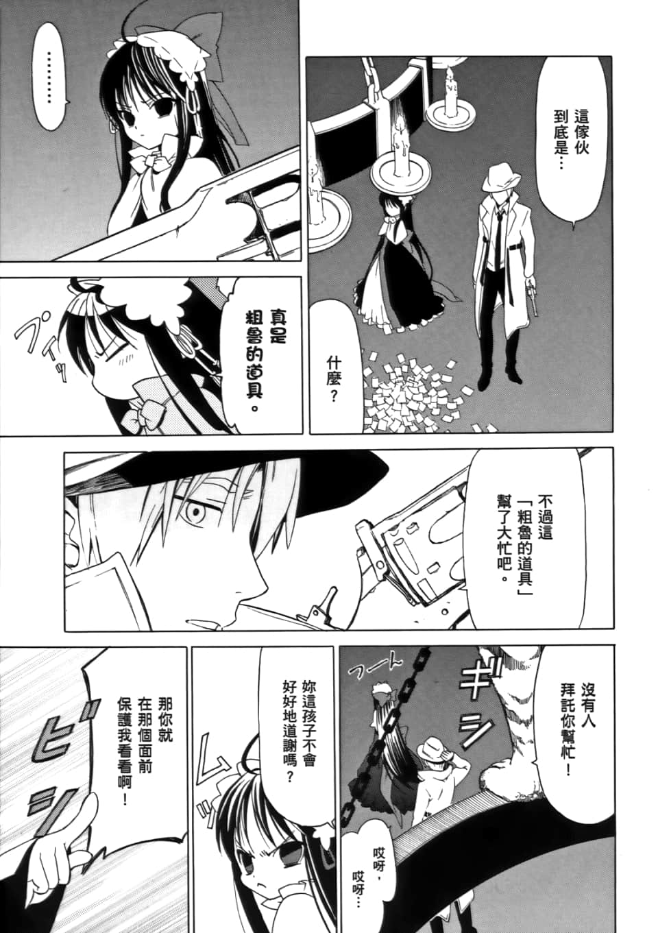 Page 63