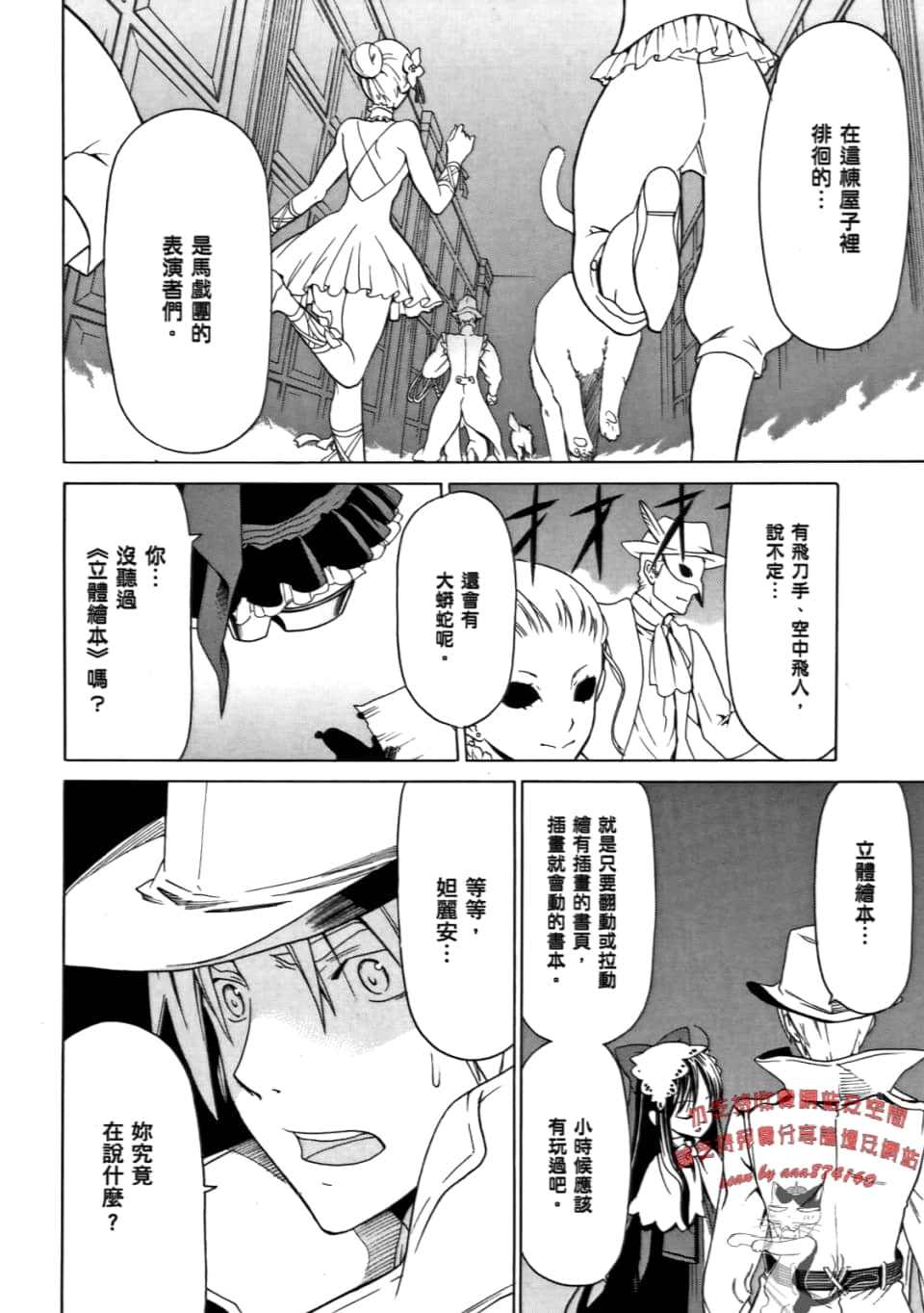 Page 72
