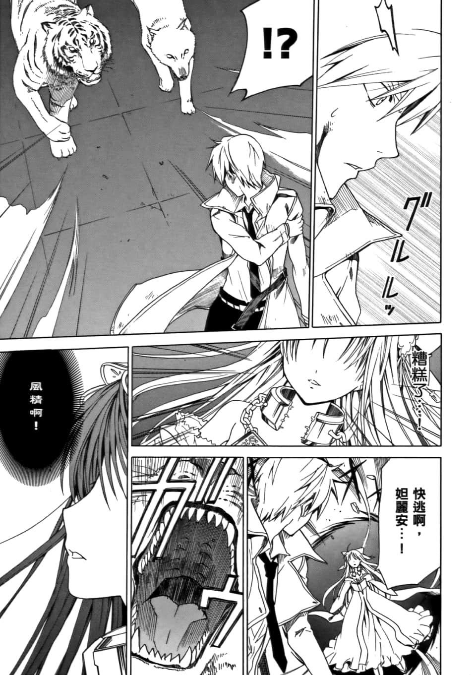 Page 89