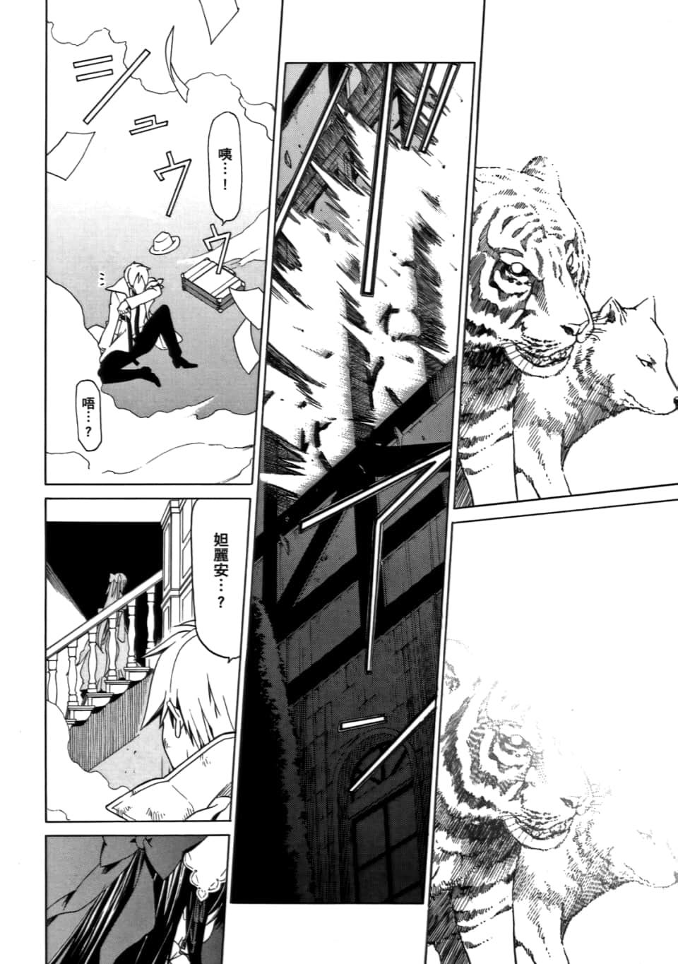 Page 92